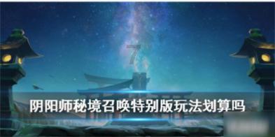梯形面积公式括号上底加下底乘高除二可不可以把括号省略直接说上底和下底的和？